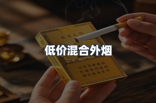 越南香烟系列
